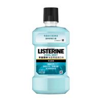 LISTERINE 李施德林 基础护理系列 冰蓝零度漱口 250ml