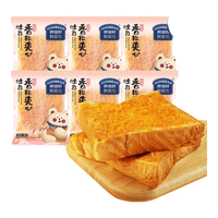 烘焙村早餐面包糕点心零食六袋装 香松夹心吐司香辣味88g*6袋
