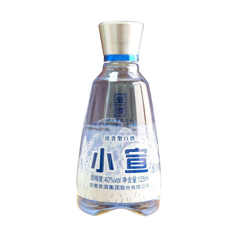 宣酒 小宣酒品鉴装小瓶白酒 纯粮口粮酒自饮浓香白酒  40度125ml