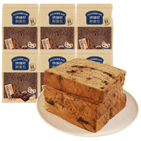 烘焙村巧克力吐司80g*6袋 【巧克力吐司】80g*6袋