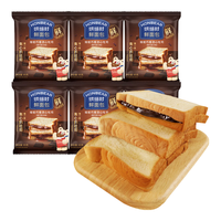 烘焙村早餐面包糕点心零食六袋装 熔岩巧香流心吐司黑巧克力味85g*6袋 【流心吐司】巧克力味85g*6袋