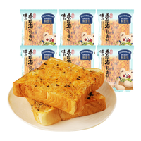 烘焙村早餐面包糕点心休闲零食 香松海苔夹心吐司海苔味88g*6袋 【香松夹心吐司】海苔味88g*6袋