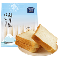 烘焙村烘焙鲜牛乳吐司480g（6包） 【鲜牛乳吐司】牛奶吐司480g