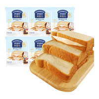烘焙村早餐面包糕点心休闲零食六袋装  厚乳香流心吐司牛奶味85g*6袋