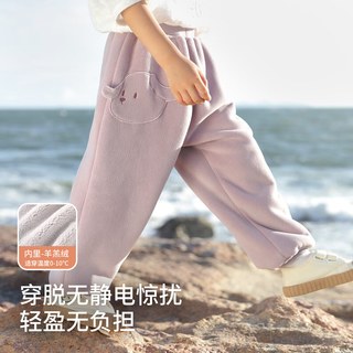 巴厘小猪【双面绒】儿童羊羔绒裤子秋冬宝宝加绒保暖裤男童加厚女童休闲裤 粉紫 100