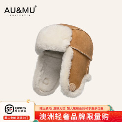 AU&MU 羊皮毛一体帽子舒适温暖配饰雷锋帽女冬季加绒加厚骑车护耳防风男 栗色