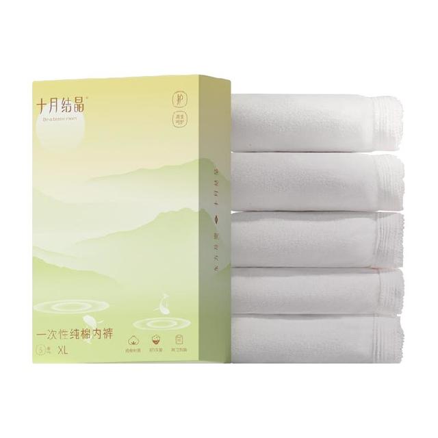 88VIP：十月结晶 一次性内裤 5条