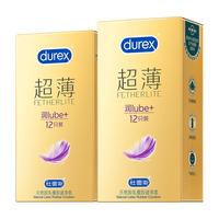 durex/杜蕾斯 超薄 套  中号（直径33MM，宽度52±2MM） 倍滑超薄装12只