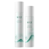 溪木源氧白因水乳套装美白淡斑提亮补水敏感肌护肤品 水120ml+乳100ml