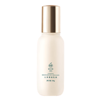 中草集人参保湿乳液50g 男女士护肤品脸部乳液补水保湿滋润