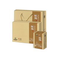 善道翁 至交 有机稻花香大米 5kg 礼盒装