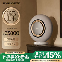 马兰士 Horizon地平线 蓝牙家庭影院音响 光效触控 114dB重低音一体式音箱高保真奢华无线扬声器