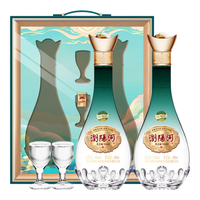 LIUYANGHE LIQUOR/瀏陽河 清香型白酒礼盒  50度及以上 1000mL 盒装