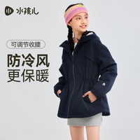 水孩儿 儿童秋冬加绒摇粒绒风衣外套