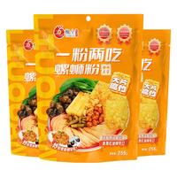 柳全螺蛳粉255g*3 一粉两吃水煮干拌 方便速食 米粉米线广西特产 煮炒两吃255g*3袋
