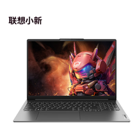 ThinkPad/思考本 高性能 笔记本电脑 无机械硬盘 集成显卡 2560*1600 R7-7840HS 灰色 120Hz 32GB 1TB