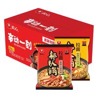 NONGSHIM 农心 辛动一刻 部队锅拉面组合装 2口味 118g*8袋(酸辣火腿风味118g*4袋+醇香芝士风味118g*4袋)