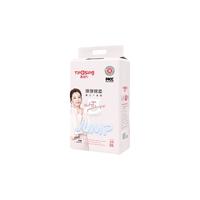 真淘气医护级婴儿纸尿裤超薄透气男女宝宝尿不湿lxl码拉拉裤尿裤 拉拉裤XXL44 适合【25-27斤】