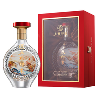 五粮印象 高度纯粮食酒 浓香型白酒  整箱装 52%vol 500mL