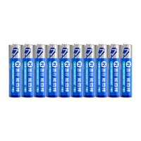 惠寻 LR03/AAA 7号碱性电池 1.5V 10粒