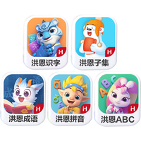 洪恩 识字子集成语+拼音+ABC早教启蒙儿童玩具