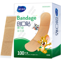 海氏海诺 创口贴 100片 1盒