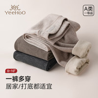 YeeHoO/英氏 磨毛锁温 儿童保暖裤 130
