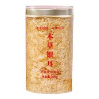  金翼村 冲泡即食 银耳羹  100g罐装 100.0g 包装