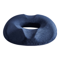 京东京造 防痔疮坐垫 减压加大中空设计术后透气男女美臀垫痔疮垫屁