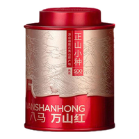 八马茶业 bamatea 万山红 武夷红茶 正山小种 茶叶 罐装 30g