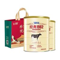飞鹤 FIRMUS1962中老年高钙多维牛奶粉成人营养早餐900g罐装礼盒中秋