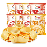 盼盼薯片10g*8包原味番茄味膨化休闲食品儿童零食宿舍追剧 原味薯片10g*8包