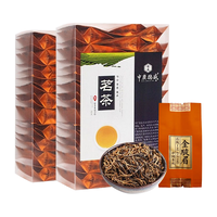 中广德盛 蜜香花果香 金骏眉红茶  盒装 150g