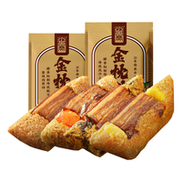 小英斋 肉粽 真空袋装 520g 520g