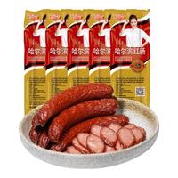 阿雷阿雷红肠哈尔滨红肠即食风味红肠东北烟熏腊肠香肠熟食火腿肠 红肠90g*10支