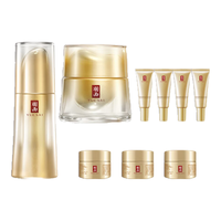 YUE-SAI 羽西 鎏金精华30ml+面霜50ml护肤品套装礼盒玻色因抗皱生日礼物