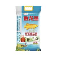 金龙鱼 大米特选丝苗米10斤装