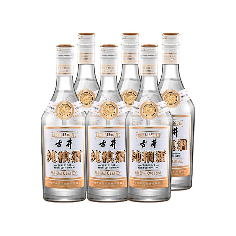 古井 纯粮酒 50%vol 浓香型白酒
