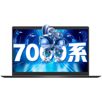 ThinkPad/思考本 八核锐龙R7 笔记本电脑 24G内存 1TB固态 满血性能显卡 全高清防眩光屏 全尺寸键盘 锐龙R7-5700U 集成显卡 1920*1200 黑色 60Hz 24GB