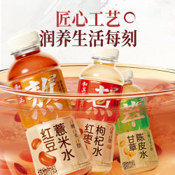 和其正 宜己水500ml整箱装0脂0卡清润即饮草本植物夏日清爽饮料