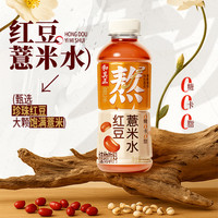 淘金币可用：和其正 红豆薏米水 500ml*15瓶