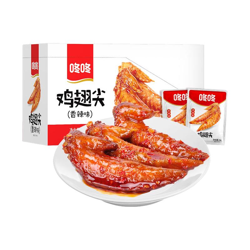 咚咚 鸡翅尖 香辣味