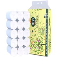 雨森(YUSEN)卷纸卫生纸地球树系列166g*15卷2500g大卷纸厕所纸巾家庭实惠装