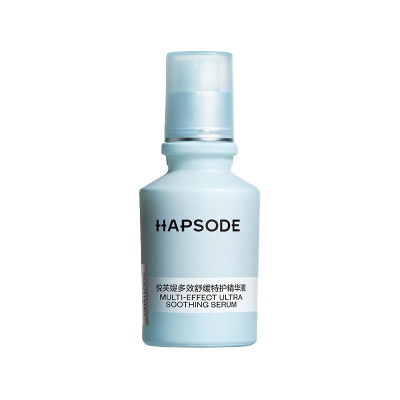  Hapsode/悦芙媞 舒缓褪红 修红精华