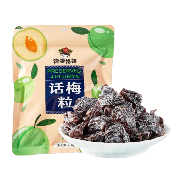 无核话梅粒 250g