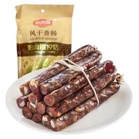 即食腊肠 哈肉联正宗哈尔滨特产腊肠红肠东北干肠风干香肠500g 囤