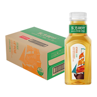农夫山泉 NONGFU SPRING东方树叶0糖0卡0脂335ml茉莉花青柑普洱乌龙茶 醇香乌龙335ml*24瓶