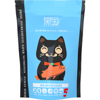 医仕高黑金成猫粮牛磺酸易消化少盐少油天然粮鱼肉鸡肉味鱼油猫粮 小黑粒·成猫粮(400g)