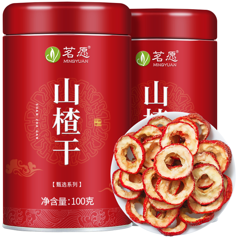茗愿 山楂干100g 精选中段去核无籽山楂片圈酸梅汤原料泡水喝花果茶叶 【中段大片】 【买2罐更划算】