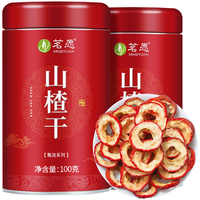 茗愿 山楂干100g 精选中段去核无籽山楂片圈酸梅汤原料泡水喝花果茶叶 【中段大片】 【买2罐更划算】